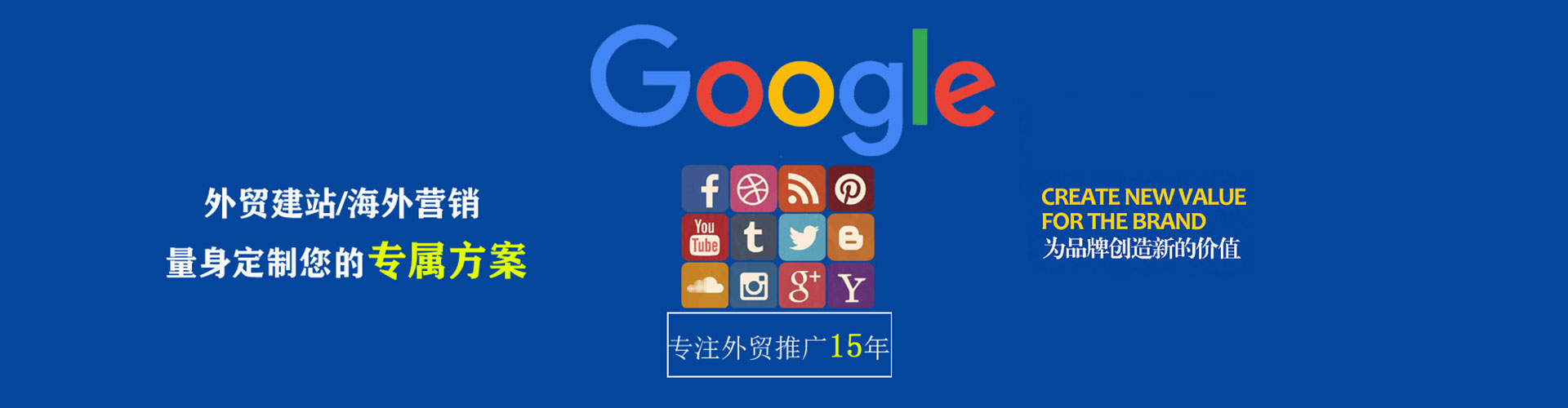 曲周信息流营销