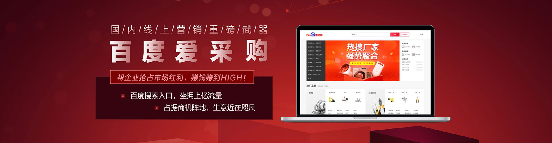 曲周推广信息流